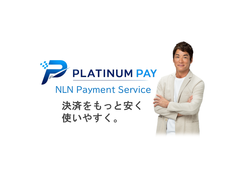 PLATINUM PAY